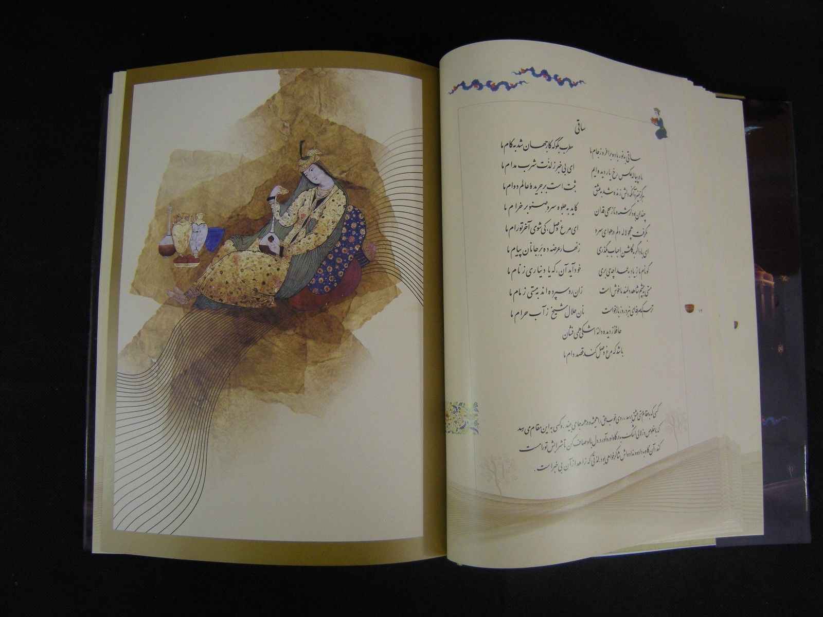 The Ghazaliyat of Hafez Shirazi Book with Calligraphy Painting (Farsi)