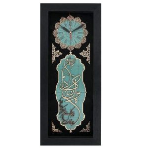 Muslim Style Wall Clock with Wood Inlaid Wa In Yakad Verse Pattern