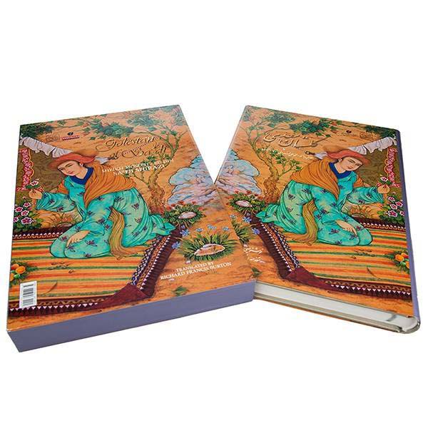 The Gulistan by Saadi Shirazi (Bilingual Persian & English)