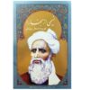Selected Poems of Rudaki (English, Russian & Tajik Cyrillic)