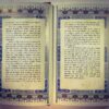 Layla & Majnun Poem Book by Nizami Ganjavi (Farsi & English)