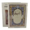 Rubaiyat of Omar Khayyam Book (Persian, English & France)