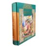 The Bustan by Saadi Shirazi (Farsi Edition with Miniature Art)