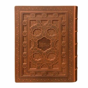 Ghazaliyat of Saadi Shirazi (Farsi Edition with Box)