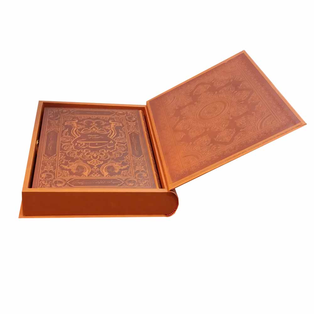 Luxury Decorative Hardcover Shahnameh by Ferdowsi (Farsi)