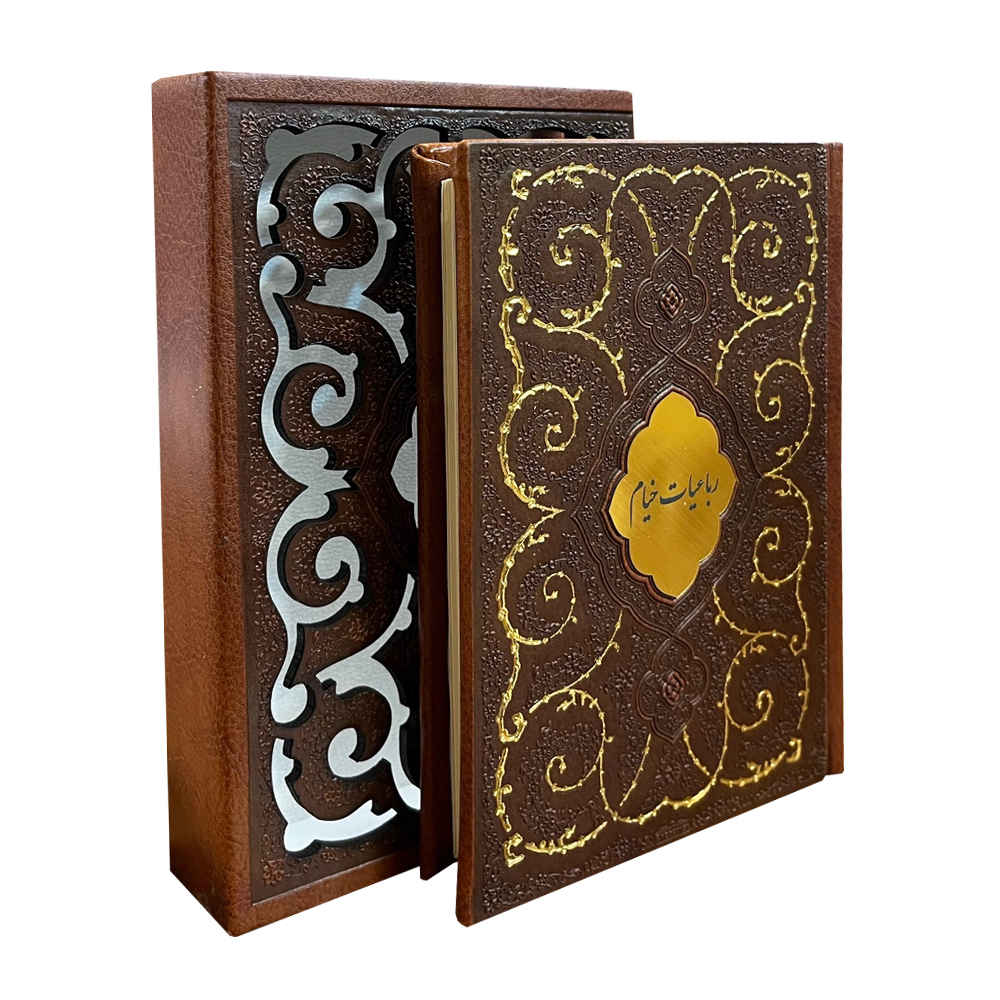 Rubaiyat of Khayyam Book (English & Persian)