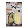 Advanced Persian Daf Training – Video Course
