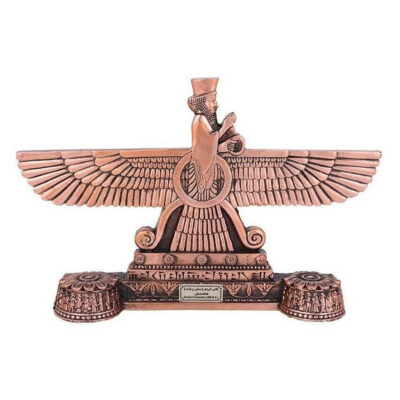 Historical Ahura Mazda Farvahar Bronze Persian Figurine