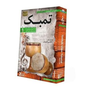 Beginner’s Persian Tombak Video Tutorial