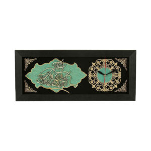 Traditional Islamic Wall Clock with Wood Inlaid Ayatolkorsi Verse