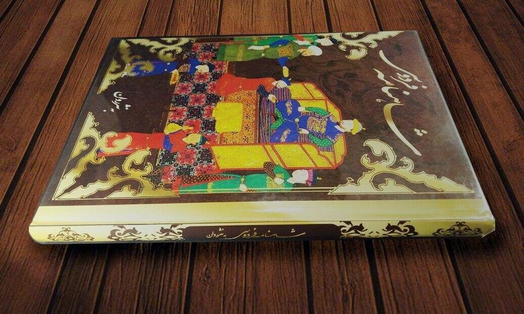 Illustrated Shahnameh by Ferdowsi with Persian Miniature Paintings