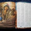 The Mathnawi Poems Book by Maulana Jalaluddin Rumi