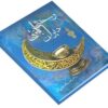 Divan of Vahshi Bafqi Persian Poet