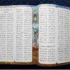 The Mathnawi Poems Book by Maulana Jalaluddin Rumi