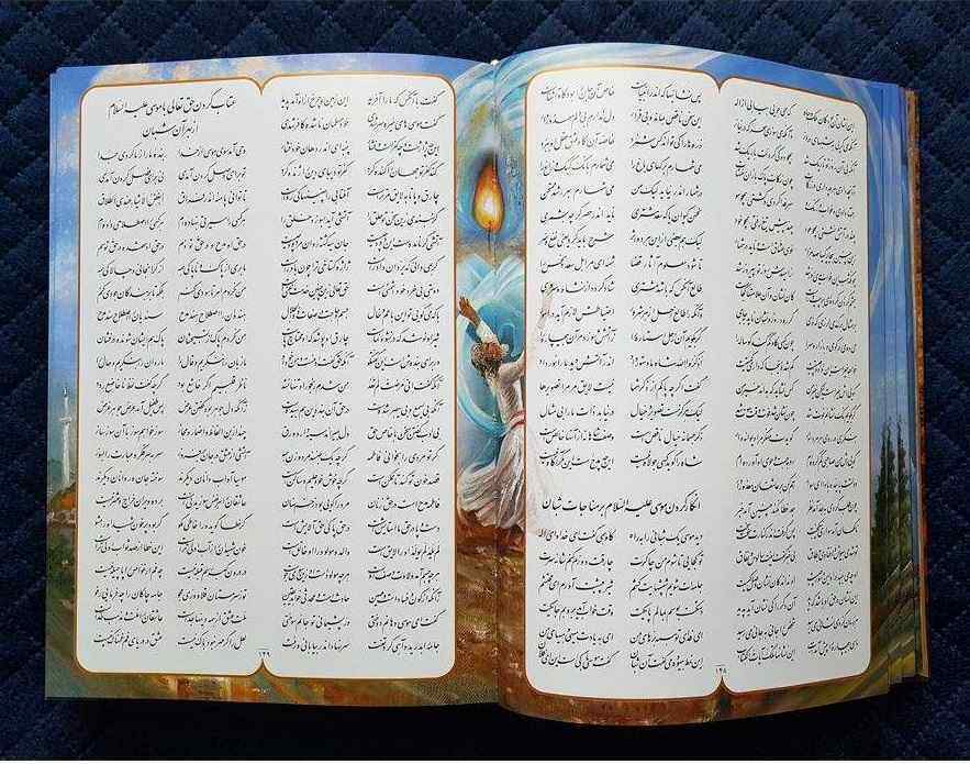 The Mathnawi Poems Book by Maulana Jalaluddin Rumi