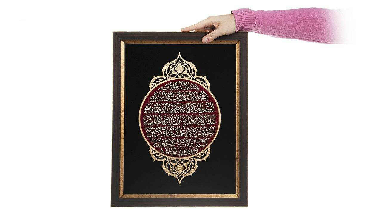 Framed Islamic Calligraphy Marquetry Wood Inlay Art Ayatul kursi
