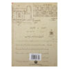 Architecture of Pahlavi Period by Mustafa Kian
