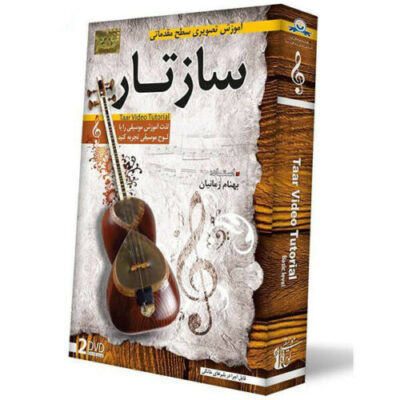 Beginner’s Persian Tar Video Tutorial