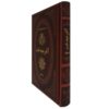 Azarmidokht; Khosrow II's daughter Book (Farsi)
