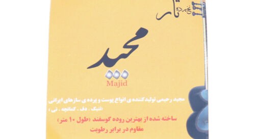Pardeh or Fret for Persian Tar Model Majid Medium