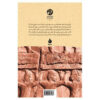 The Persian Empire From Cyrus To Artaxerxes