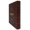 Iran History Book - History of Persia by Hassan Pirnia