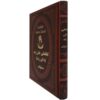 Lotf Ali Khan Zand Iranian Shah Book