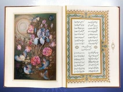 The Complete Divan of Hafez Shirazi Book with Box (Farsi)