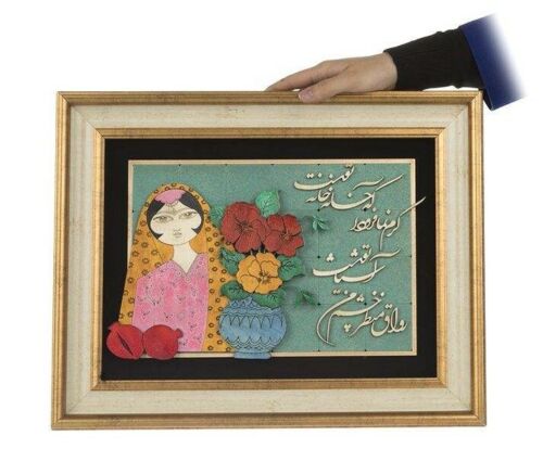 Framed Persian Marquetry Calligraphy Wood Inlay Art Khatoon