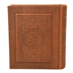 Holy Quran Book with Persian translation