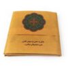 Decorative Persian Ceramic Tile - Shahnameh Inspired: Miniature wk139