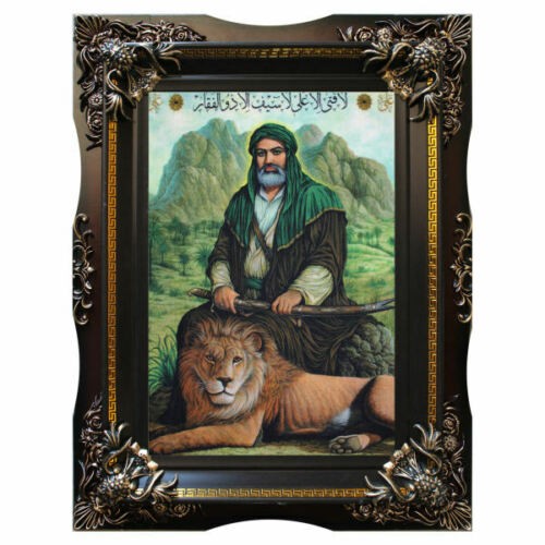 Ali Ibn Abi Talib Pictorial Islamic Wall Rug
