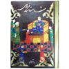 Illustrated Shahnameh by Ferdowsi with Persian Miniature Paintings