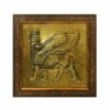 Framed Persian Engraved Brass Art Ancient Symbol