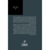 One Hundred Years of Solitude by Gabriel García Márquez (Farsi)