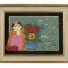Framed Persian Marquetry Calligraphy Wood Inlay Art Khatoon