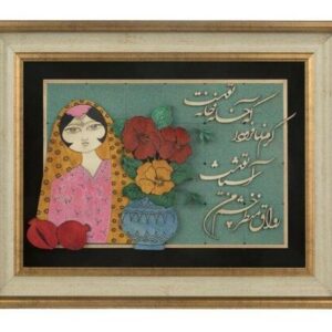 Framed Persian Marquetry Calligraphy Wood Inlay Art Khatoon
