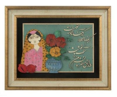 Khatoon Persian Marquetry Wood Wall Art – Traditional Calligraphy Inlay Artwork