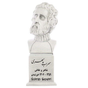 Sohrab Sepehri Bust Statue Iranian Poet & Painter
