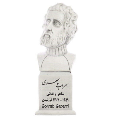 Sohrab Sepehri Bust Statue Iranian Poet & Painter