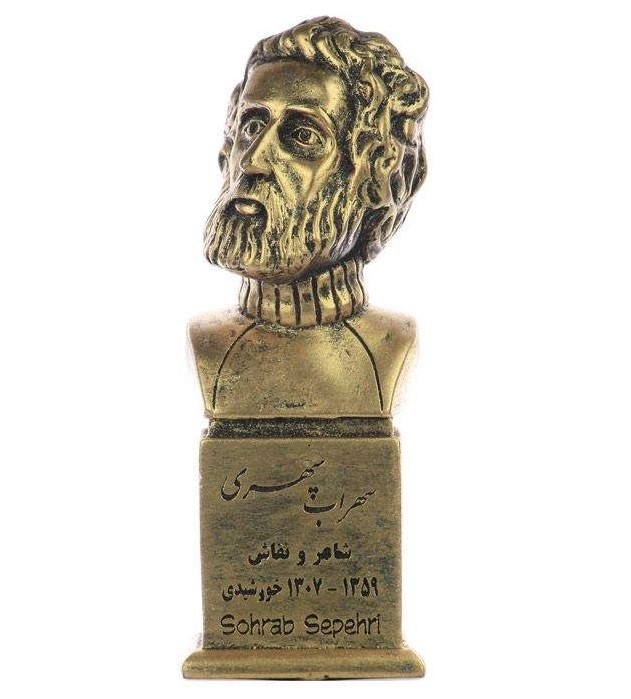 Sohrab Sepehri Bust Statue Iranian Poet & Painter