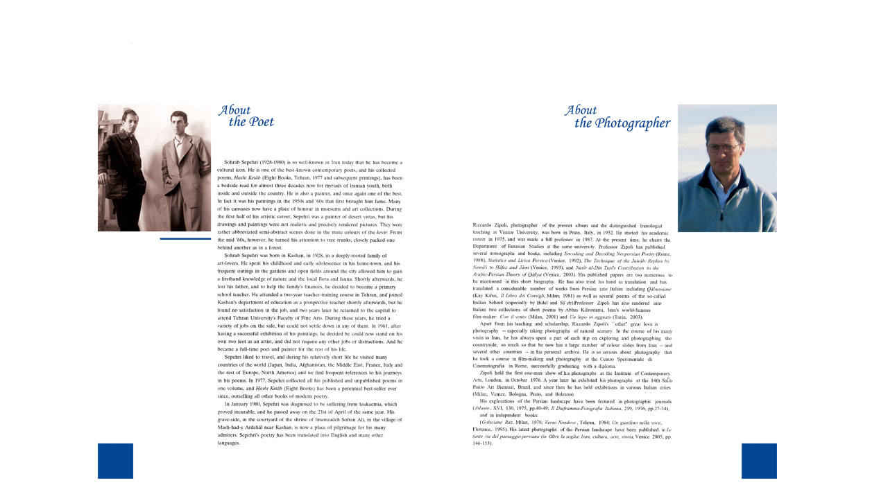 Ta Shaghayegh Hast by Sohrab Sepehri (Persian & English)