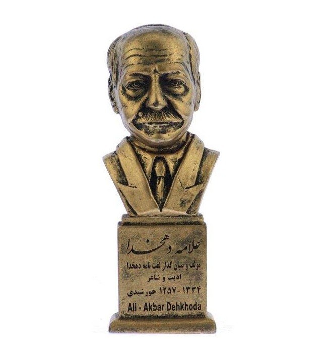 Ali-Akbar Dehkhoda Bust Statue Iranian Writer & Philologist