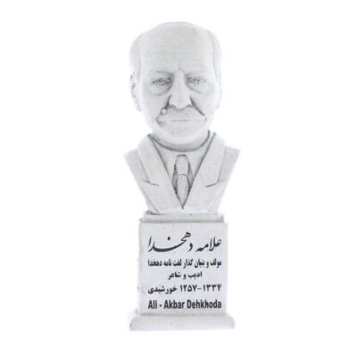 Ali-Akbar Dehkhoda Bust Statue Iranian Writer & Philologist