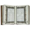 The Divan of Hafez Book with Box (Farsi)