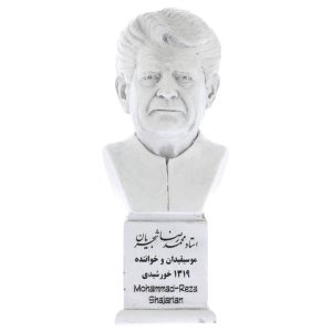 Mohammad-Reza Shajarian Bust Statue Iranian Singer