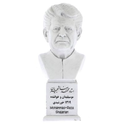 Mohammad-Reza Shajarian Bust Statue Iranian Singer