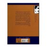 Symphony of the Dead Novel by Abbas Maroufi (Farsi)