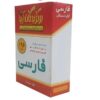 Farsi Flashcards for Persian Education – First Grade