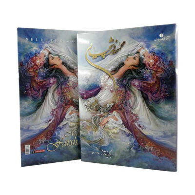 Selected Miniature Painting Arts Work of Farshchian